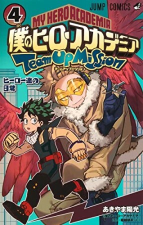 堀越耕平 漫画家 の作品一覧 Comicspace コミックスペース 堀越耕平 漫画家 の作品一覧 Comicspace コミックスペース