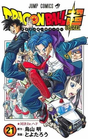 とよたろう（漫画家）の作品一覧 - comicspace | コミックスペース