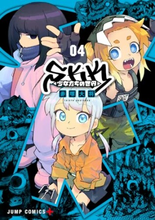 山本亮平（漫画家）のすべての作品 - comicspace | コミックスペース