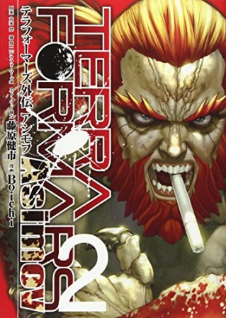 白川雷電 漫画家 の作品一覧 Comicspace コミックスペース