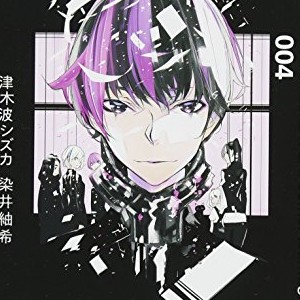 染井紬希 漫画家 の作品一覧 Comicspace コミックスペース 染井紬希 漫画家 の作品一覧 Comicspace コミックスペース