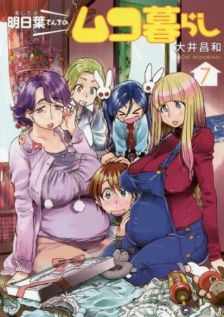 大井昌和 漫画家 の作品一覧 Comicspace コミックスペース 大井昌和 漫画家 の作品一覧 Comicspace コミックスペース
