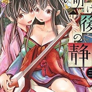 石川秀幸 漫画家 の作品一覧 Comicspace コミックスペース 石川秀幸 漫画家 の作品一覧 Comicspace コミックスペース