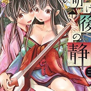 石川秀幸 漫画家 の作品一覧 Comicspace コミックスペース