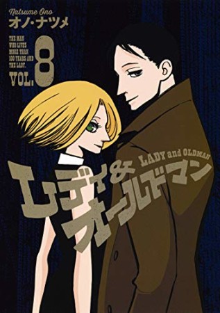 オノ・ナツメ（漫画家）の作品一覧 - comicspace | コミックスペース