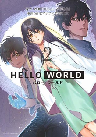 曽野由大 漫画家 の作品一覧 Comicspace コミックスペース 曽野由大 漫画家 の作品一覧 Comicspace コミックスペース