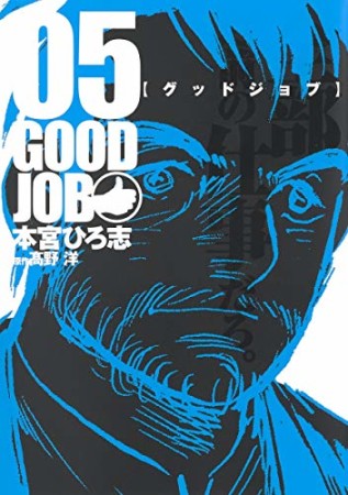 Helvetica ヘルベチカ 染井紬希 のあらすじ 感想 評価 Comicspace コミックスペース Helvetica ヘルベチカ 染井紬希 のあらすじ 感想 評価 Comicspace コミックスペース
