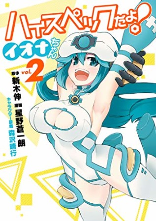 岸田こあら 漫画家 の作品一覧 Comicspace コミックスペース