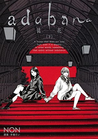 Non 漫画家 の作品一覧 Comicspace コミックスペース Non 漫画家 の作品一覧 Comicspace コミックスペース