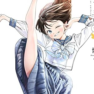 博 漫画家 の作品一覧 Comicspace コミックスペース