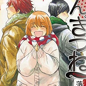 落合さより 漫画家 の漫画作品へのレビュー Comicspace コミックスペース