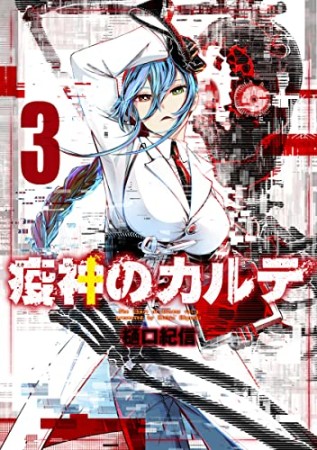 樋口紀信 漫画家 の作品一覧 Comicspace コミックスペース 樋口紀信 漫画家 の作品一覧 Comicspace コミックスペース