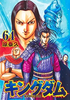 横浜線ドッペルゲンガー 玉木ヴァネッサ千尋 のあらすじ 感想 評価 Comicspace コミックスペース