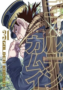 元ヤン 山本隆一郎 のあらすじ 感想 評価 Comicspace コミックスペース