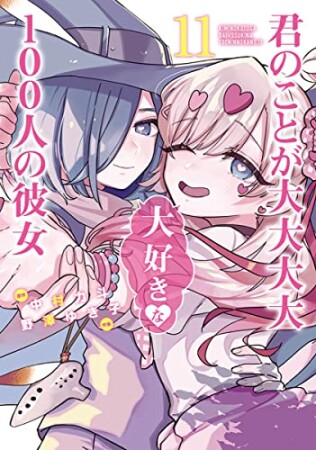野澤ゆき子 漫画家 の作品一覧 Comicspace コミックスペース 野澤ゆき子 漫画家 の作品一覧 Comicspace コミックスペース