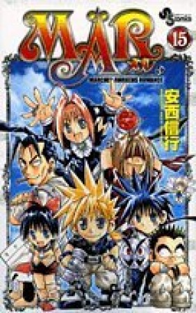 安西信行 漫画家 の作品一覧 Comicspace コミックスペース 安西信行 漫画家 の作品一覧 Comicspace コミックスペース