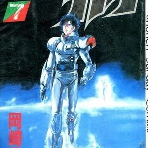 岡崎つぐお 漫画家 の作品一覧 Comicspace コミックスペース