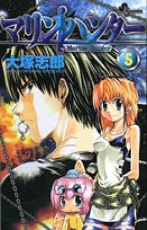 大塚志郎 漫画家 の作品一覧 Comicspace コミックスペース