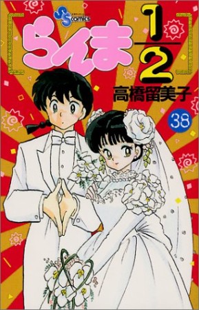 ヒカルの碁 ほったゆみ のあらすじ 感想 評価 Comicspace コミックスペース ヒカルの碁 ほったゆみ のあらすじ 感想 評価 Comicspace コミックスペース