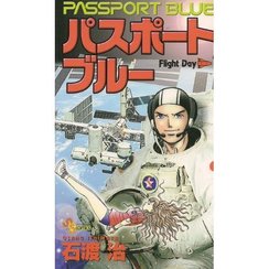 石渡治　全作品 Amazon.co.jp: 石渡 治: 本