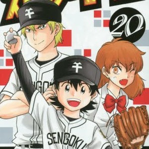 寒川一之 漫画家 の作品一覧 Comicspace コミックスペース 寒川一之 漫画家 の作品一覧 Comicspace コミックスペース
