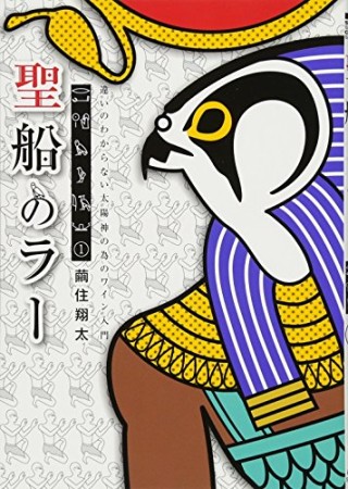 ながいけん 漫画家 の作品一覧 Comicspace コミックスペース