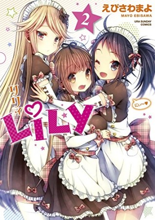 夜の世界は美しい 伊十蔵景 のあらすじ 感想 評価 Comicspace コミックスペース