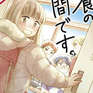 飯田 漫画家 の作品一覧 Comicspace コミックスペース