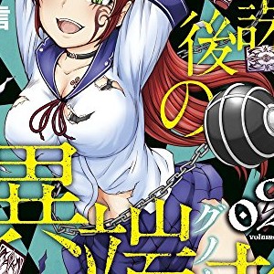 十九島信 漫画家 の作品一覧 Comicspace コミックスペース