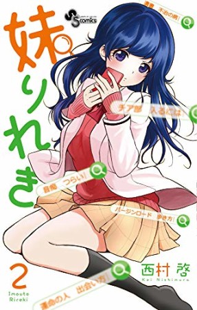 西村啓 漫画家 の作品一覧 Comicspace コミックスペース 西村啓 漫画家 の作品一覧 Comicspace コミックスペース