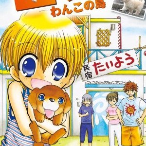 なぎり京 漫画家 の作品一覧 Comicspace コミックスペース なぎり京 漫画家 の作品一覧 Comicspace コミックスペース