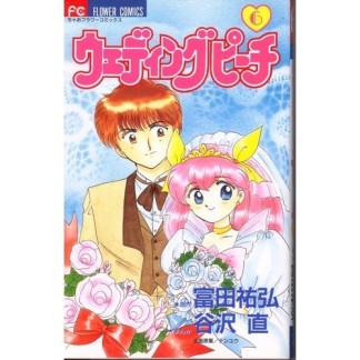 あばれ 忍丸 富田祐弘 のあらすじ 感想 評価 Comicspace コミックスペース