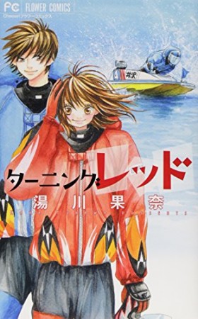 沼よしのぶ 漫画家 の作品一覧 Comicspace コミックスペース 沼よしのぶ 漫画家 の作品一覧 Comicspace コミックスペース