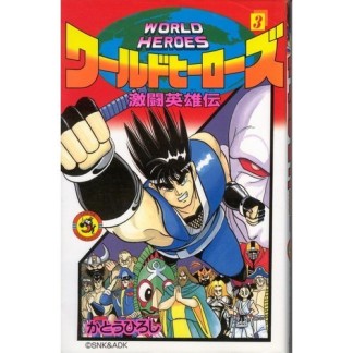 かとうひろし 漫画家 の作品一覧 Comicspace コミックスペース