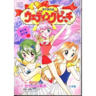 あばれ 忍丸 富田祐弘 のあらすじ 感想 評価 Comicspace コミックスペース