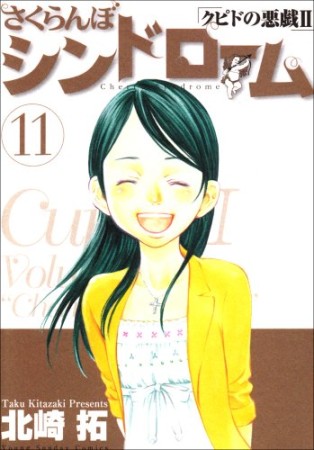 北崎拓 漫画家 の作品一覧 Comicspace コミックスペース