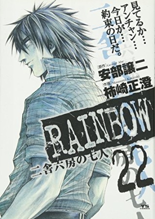 柿崎正澄 漫画家 の作品一覧 Comicspace コミックスペース