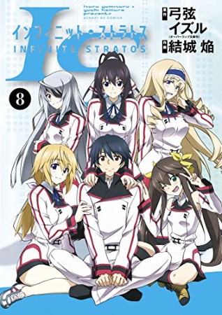 弓弦イズル 漫画家 の作品一覧 Comicspace コミックスペース