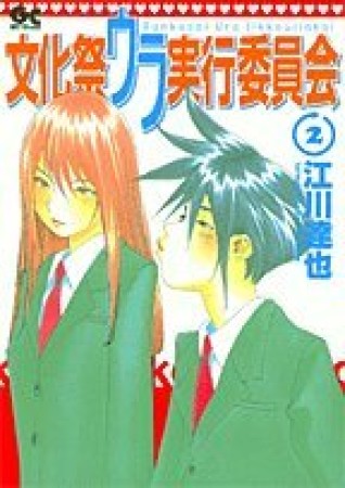 戦国里見八犬伝 Ｅｐｉｓｏｄｅ Ｚｅｒｏ～南総里見八犬伝より/リイド