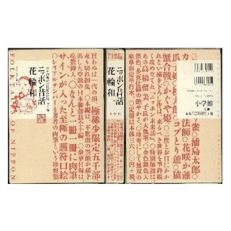 花輪和一 漫画家 の作品一覧 Comicspace コミックスペース