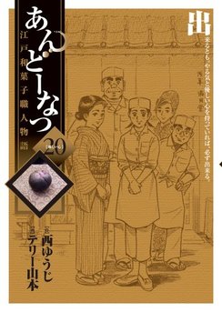 華中華 全19巻セット西ゆうじ