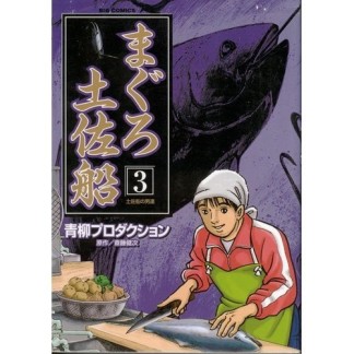 青柳裕介 漫画家 の作品一覧 Comicspace コミックスペース