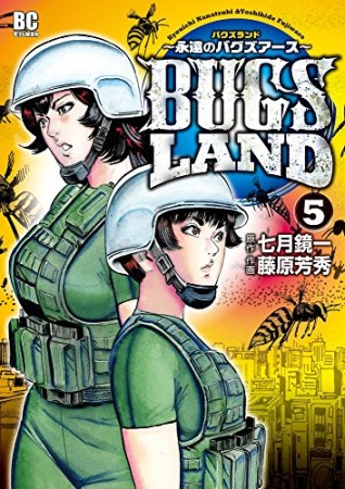 無料漫画あり Area D 異能領域 七月鏡一 のあらすじ 感想 評価 Comicspace コミックスペース 無料漫画あり Area D 異能領域 七月鏡一 のあらすじ 感想 評価 Comicspace コミックスペース