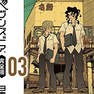 日本橋ヨヲコ 漫画家 の作品一覧 Comicspace コミックスペース