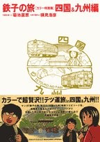 菊池直恵 漫画家 のすべての作品 Comicspace コミックスペース