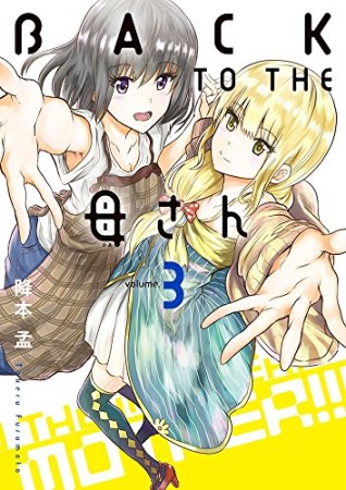 降本孟 漫画家 の作品一覧 Comicspace コミックスペース 降本孟 漫画家 の作品一覧 Comicspace コミックスペース