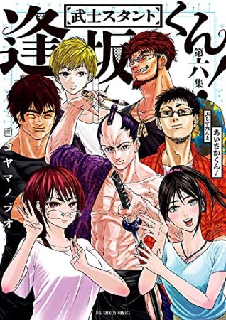 篠原知宏 漫画家 の作品一覧 Comicspace コミックスペース 篠原知宏 漫画家 の作品一覧 Comicspace コミックスペース