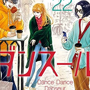 ジョージ朝倉 漫画家 の作品一覧 Comicspace コミックスペース