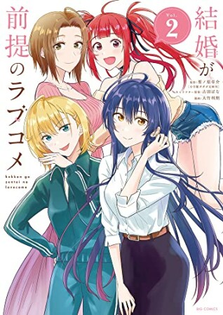 吉田ばな 漫画家 の作品一覧 Comicspace コミックスペース 吉田ばな 漫画家 の作品一覧 Comicspace コミックスペース