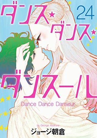 ジョージ朝倉 漫画家 の作品一覧 Comicspace コミックスペース